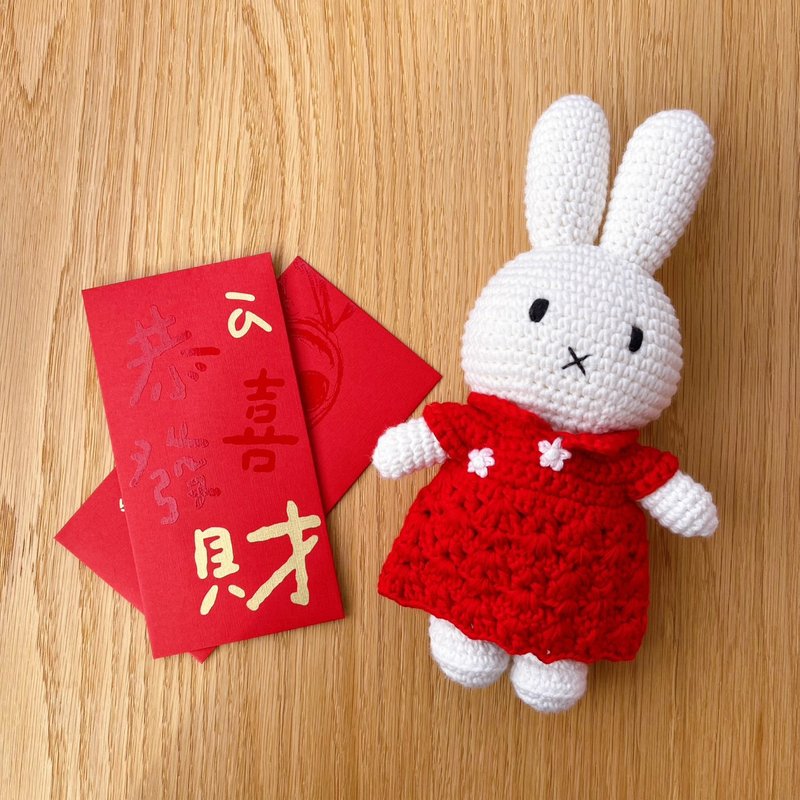 荷蘭 Just Dutch | Miffy 米飛兔 編織娃娃和她的紅色旗袍 - 公仔/玩偶 - 棉．麻 紅色