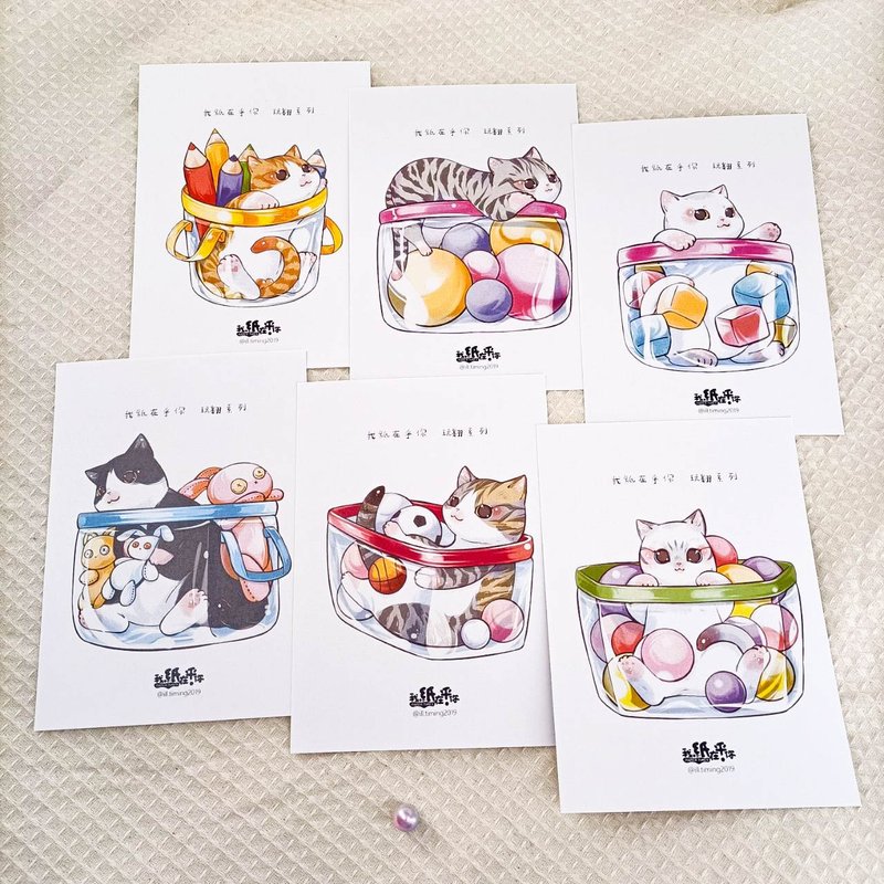 ME222-1玩翻系列明信片套組_ play series postcard set - 卡片/明信片 - 紙 多色