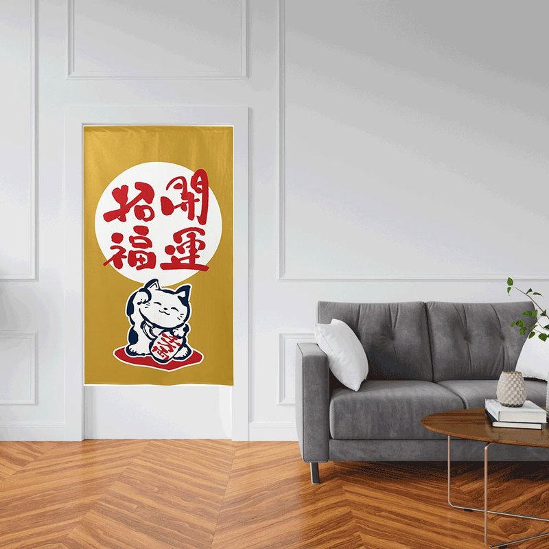 Made in Japan, コスモlong door curtain lucky cat attracts good fortune and good luck mustard Brown - ม่านและป้ายประตู - ไฟเบอร์อื่นๆ 