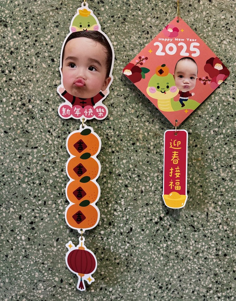 2025 Year of the Snake ornaments New Year ornaments 2025 ornaments - ถุงอั่งเปา/ตุ้ยเลี้ยง - กระดาษ 