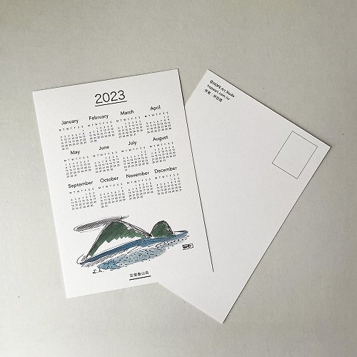 Hope Art 【2023年曆】藝術家系列-宜蘭龜山島-明信片