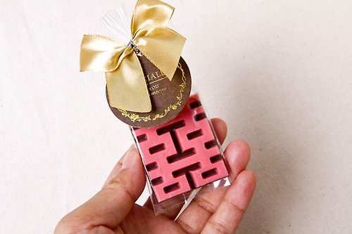 幸福朵朵 婚禮小物 花束禮物 精緻吊牌單包裝 囍字巧克力 (雙色.草莓粉)(基本10份起)
