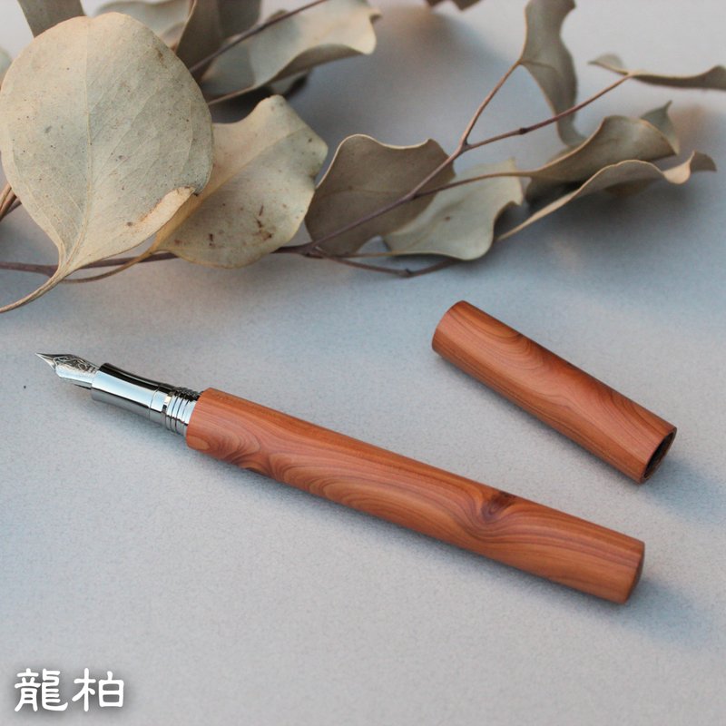 【原木鋼筆、原木鋼珠筆】龍柏 | 檜木 | 肖楠 | - 鋼筆 - 木頭 咖啡色