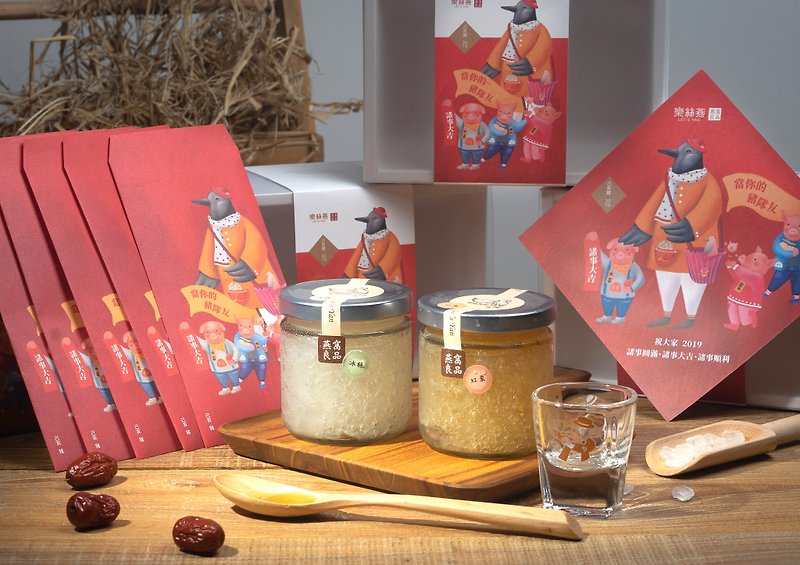 Pig Year Spring Festival limited bird's nest gift box pig thing double Ji rock sugar + red dates double ready to eat elders noble favorite - Health Foods - Other Materials Red