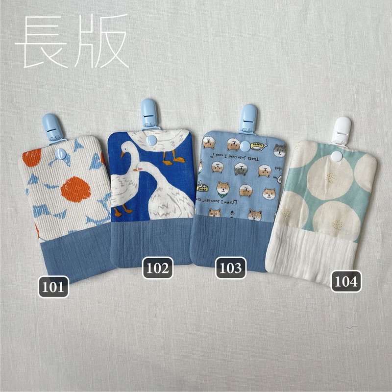 長版 可拆夾手帕夾 - 圍兜/口水巾 - 棉．麻 藍色