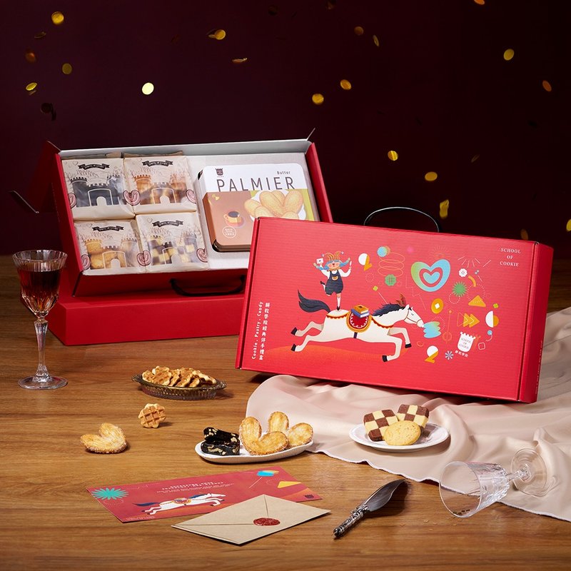【クッキーアカデミー】バタフライパイ×クッキーギフトボックス（バタフライパイ・バタークッキー） - スナック菓子 - 食材 レッド
