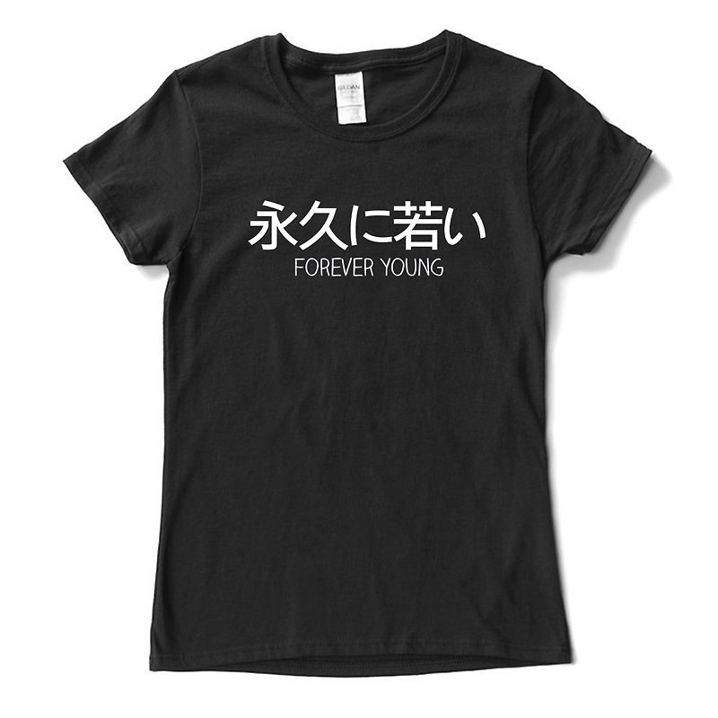 Japanese Forever Young UNISEX BLACK T SHIRT - เสื้อยืดผู้หญิง - ผ้าฝ้าย/ผ้าลินิน สีดำ
