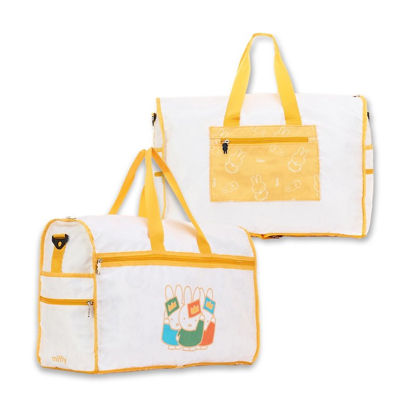 【Pinkoi x miffy】Stowable Foldable Travel Bag-Yellow - กระเป๋าเดินทาง/ผ้าคลุม - เส้นใยสังเคราะห์ 