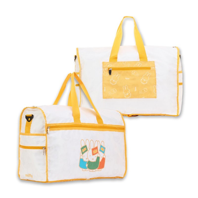 【Pinkoi x miffy】Stowable Foldable Travel Bag-Yellow - กระเป๋าเดินทาง/ผ้าคลุม - เส้นใยสังเคราะห์ 