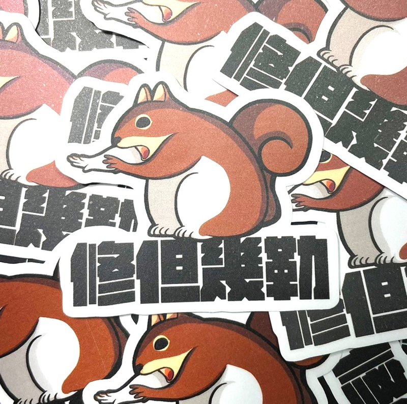 迷因貼紙-修但幾勒 -霧面 厚磅 超耐磨貼紙 防刮 防水貼紙 行李貼 - 貼紙 - 紙 白色