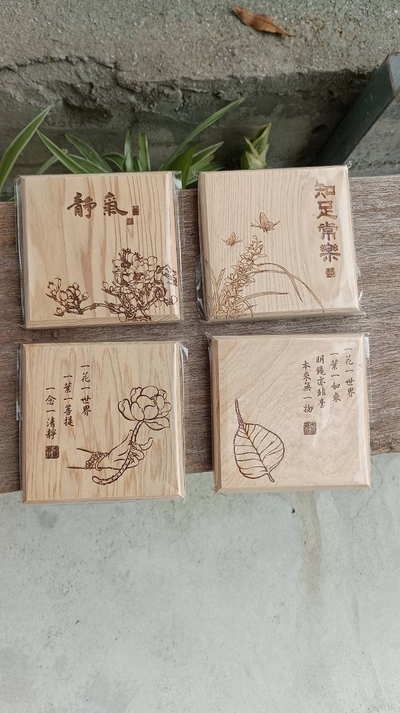 檜木杯墊2件以上優惠∣嘉義伴手禮∣台灣製∣現貨 - 杯墊 - 木頭 