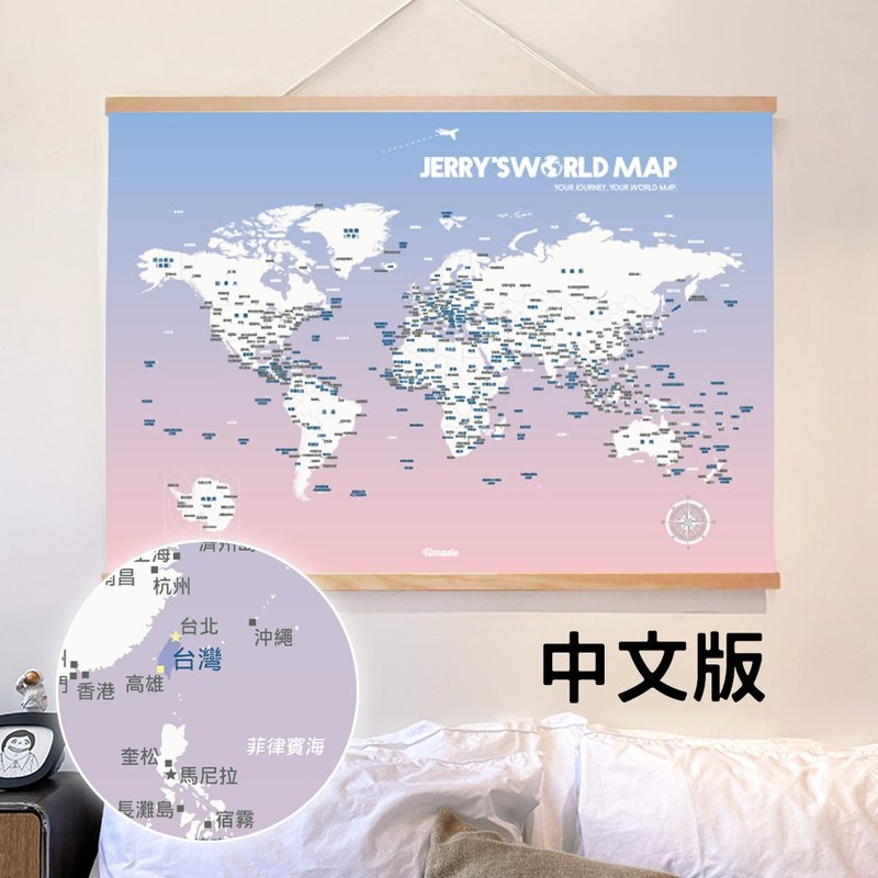 世界地圖(中文版)-專屬訂製實木框海報-輕柔粉(客製化禮物 生日) - 海報/掛畫/掛布 - 紙 粉紅色