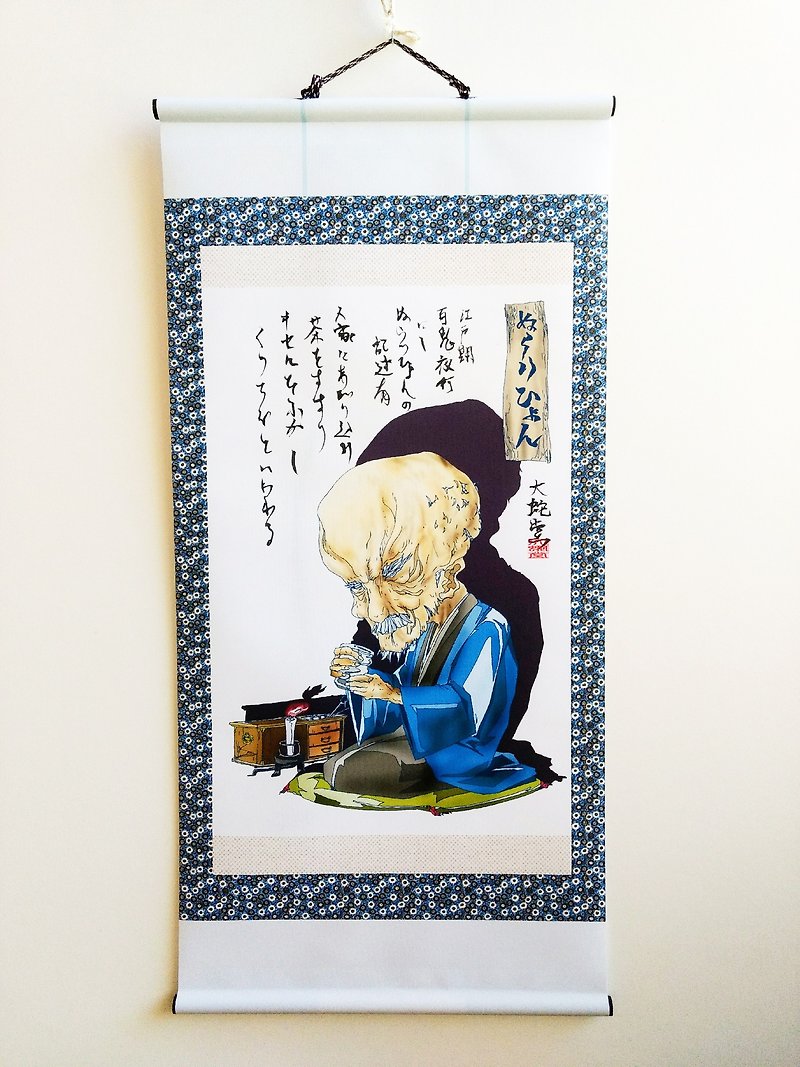 Japanese traditional monster hunging scroll  NUURIHYON - Posters - Polyester 