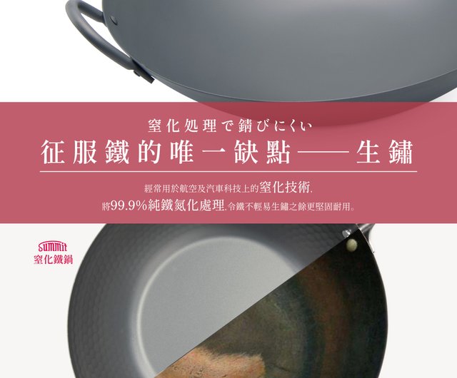 summit iron 40cm big chinese wok