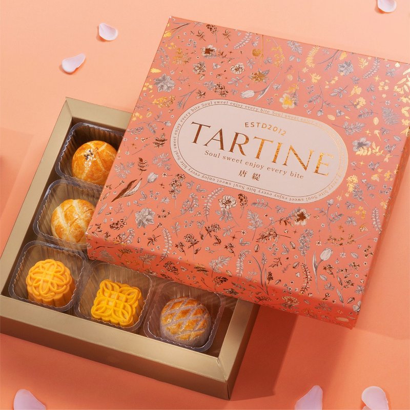 閃耀花卉中秋禮盒 9入 Tartine唐緹 流芯月餅 - 零食/點心 - 其他材質 卡其色
