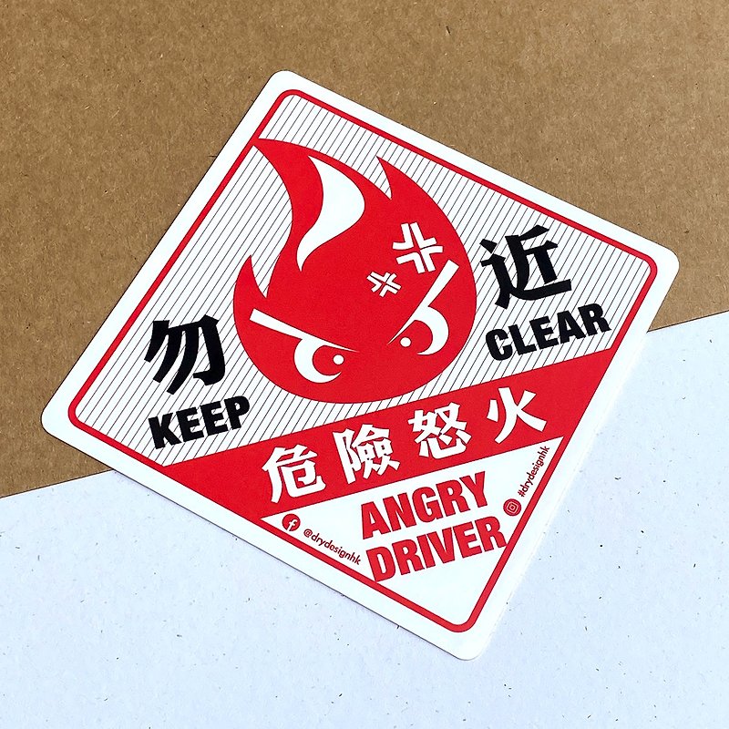 Angry Driver - White/Sticker - สติกเกอร์ - วัสดุอื่นๆ ขาว