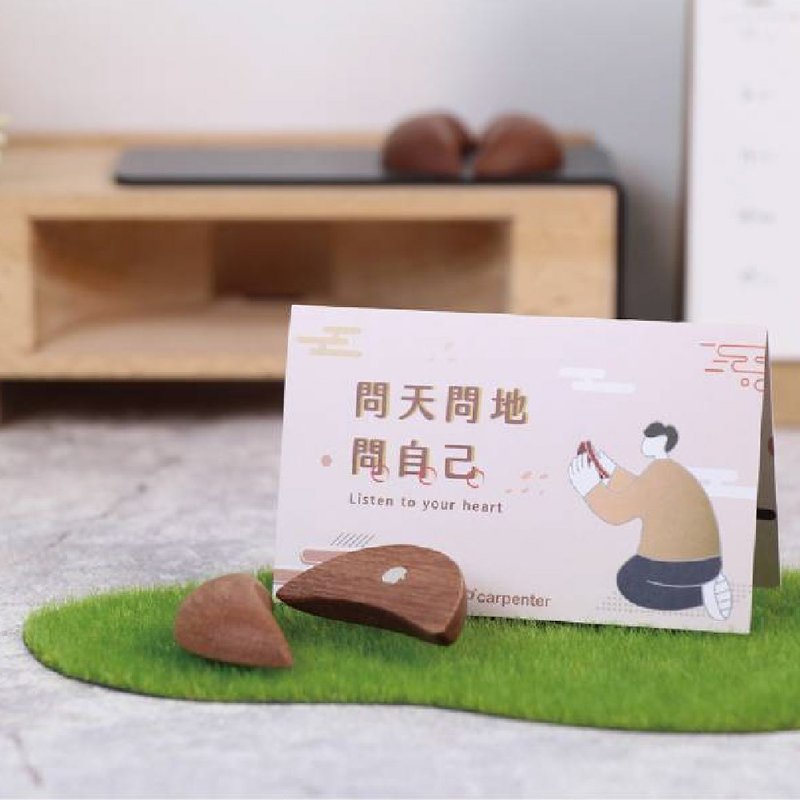 Mini Jiao | Gift | Customization - อื่นๆ - ไม้ 