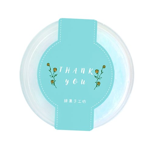 綿菓子工坊 Mianguozi Cotton Candy 【綿菓子】盒裝棉花糖-藍色(10入/組)