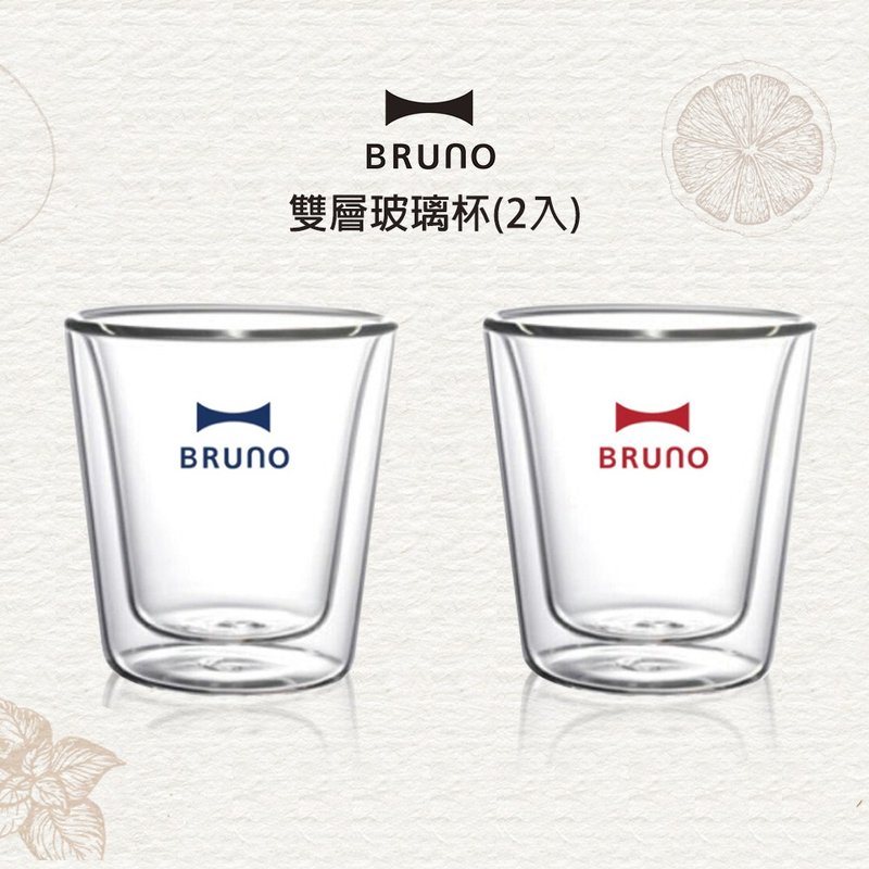 【母親節禮物】日本BRUNO 雙層玻璃杯-220ml (二入) - 玻璃杯 - 玻璃 透明