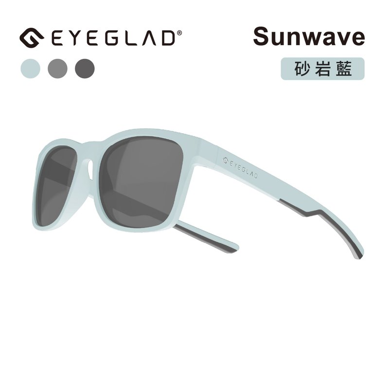 SunWave 休閒偏光太陽眼鏡 | UV400 砂岩藍 - 單車/滑板/周邊 - 塑膠 