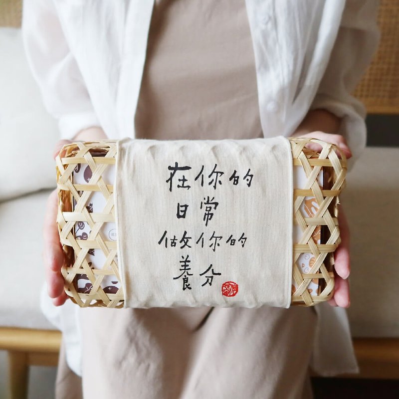 He Jingchuang Gift Box-Daily Nutrition [Caffeine-Free Chinese Herbal Healthy Tea 20 Packs] Environmentally Friendly Handmade Bamboo Weaving Gift - 健康食品・サプリメント - 食材 透明
