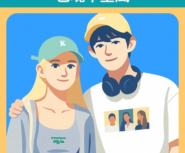 デジタル】似顔絵オーダーメイド Q版イラスト 顔なしイラスト 画像生成