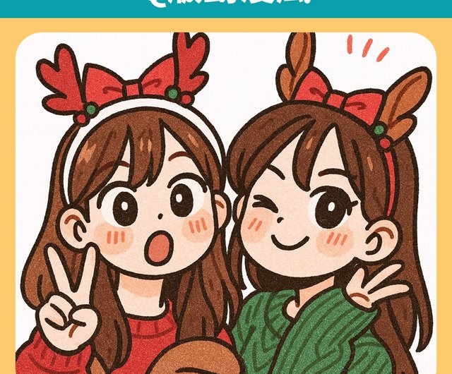 デジタル】似顔絵オーダーメイド Q版イラスト 顔なしイラスト 画像生成