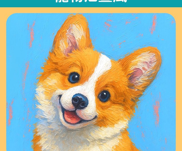 デジタル】似顔絵オーダーメイド Q版イラスト 顔なしイラスト