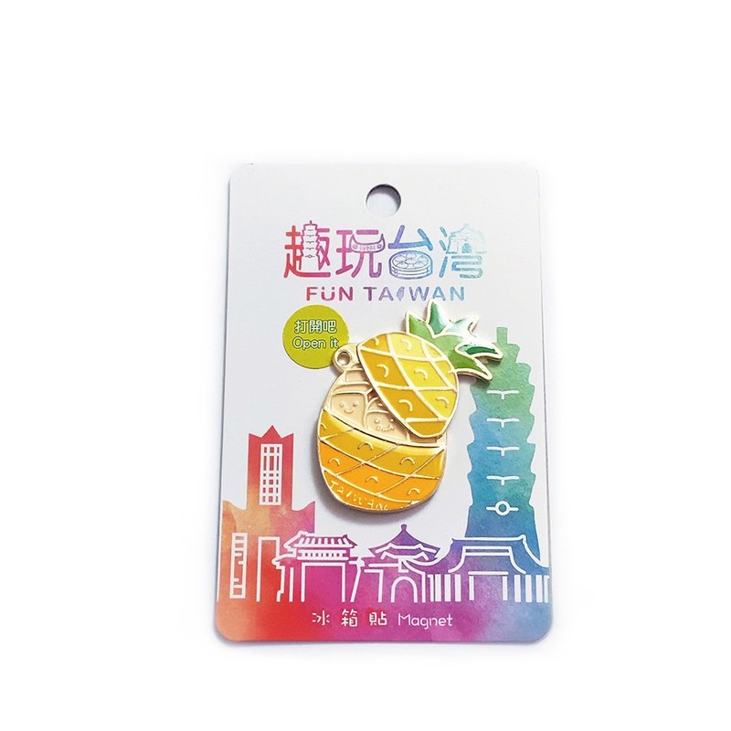 趣玩台灣磁鐵-鳳梨酥 - 磁鐵 - 其他金屬 金色