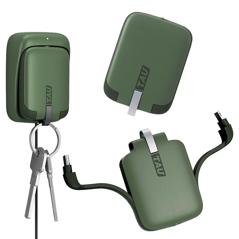 [Swiss TAU] The smallest three-in-one magnetic keychain power bank (Earth Green) - Chargers & Cables - Other Materials Green