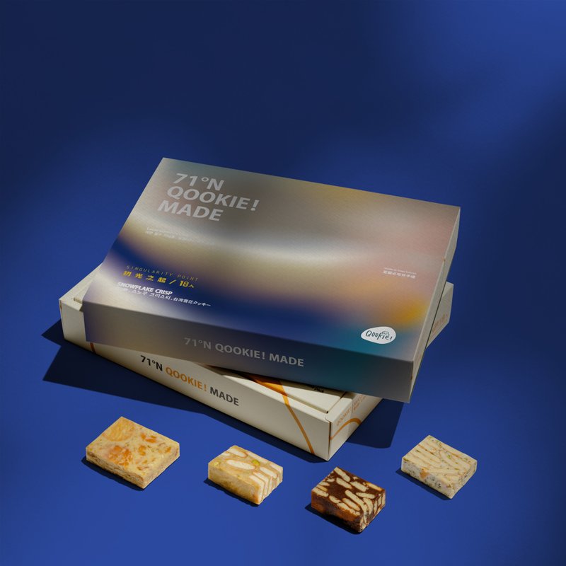 【Qookie! 中秋禮盒】初光之起 - 18入禮盒 (附贈提袋) - 手工餅乾 - 新鮮食材 多色