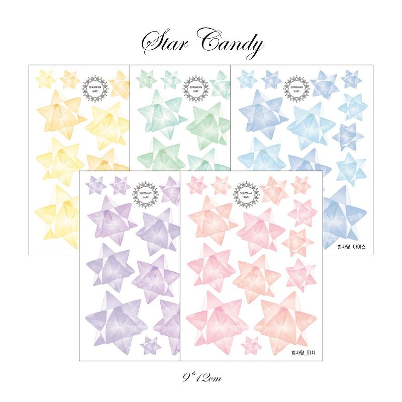 Star candy (soranhan haru) - 貼紙 - 紙 