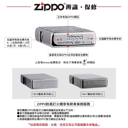 ZIPPO官方旗艦店】 賽博龐克-霓虹防風打火機Z-004 - 設計館Zippo 其他