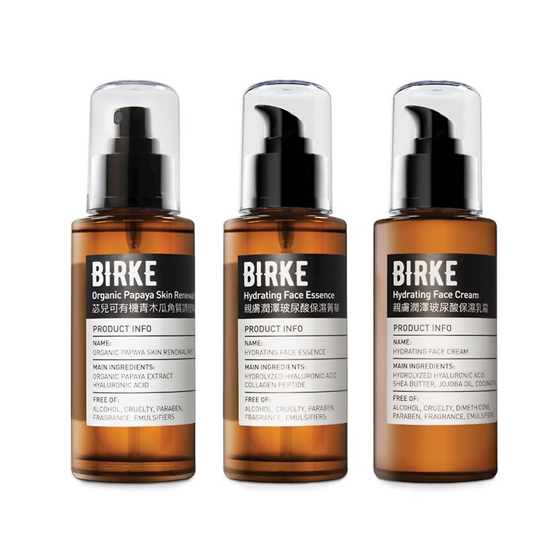 BIRKE苾兒可 基礎保養組 - 潔面/卸妝 - 其他材質 