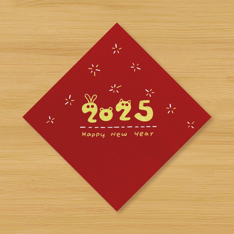 【2025 Happy New Year】Hand-painted Spring Couplets\ Year of the Snake - ถุงอั่งเปา/ตุ้ยเลี้ยง - กระดาษ สีแดง