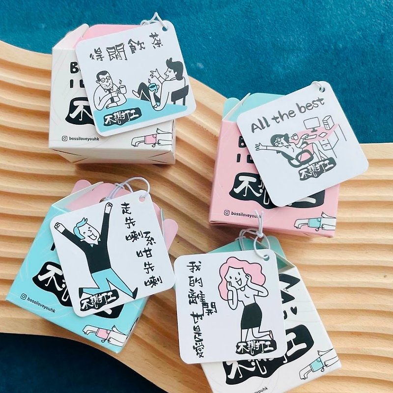 【不想打工】黑糖磚 散水包裝 - 茶葉/漢方茶/水果茶 - 其他材質 
