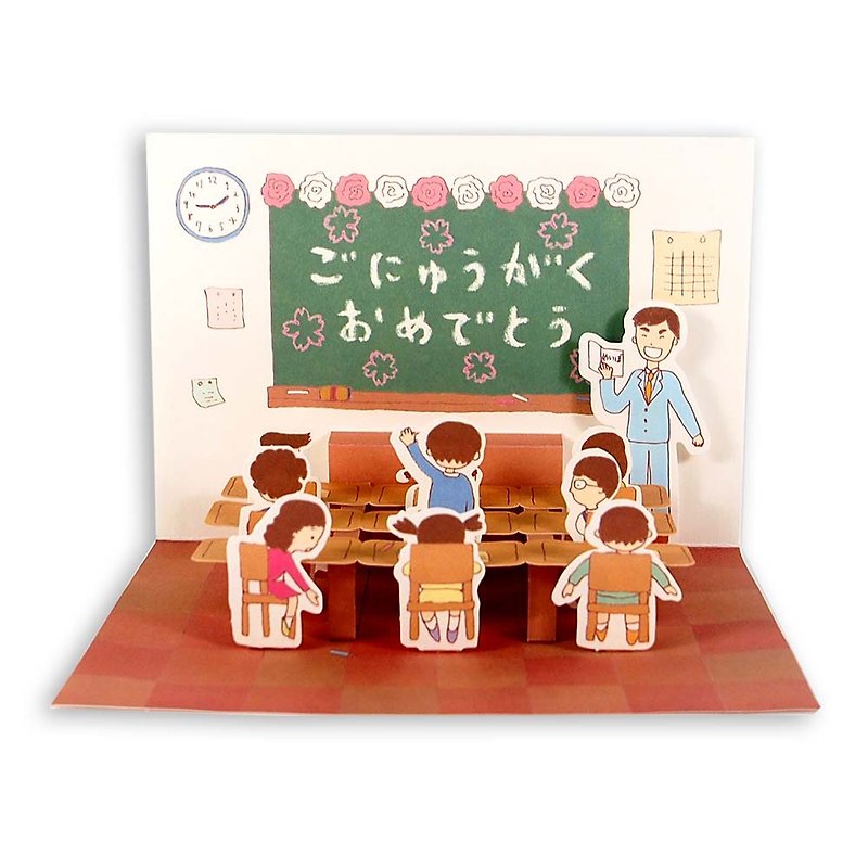 Congratulations to the little boy for enrolling [Hallmark- Pop-up card spring cherry blossom viewing/multi-purpose] - Cards & Postcards - Paper Multicolor