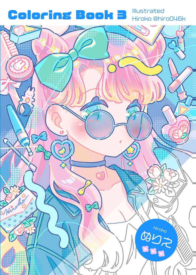 ぬりえ　vol.3 - 刊物/書籍 - 紙 多色