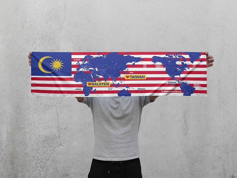 Make World地圖製造運動毛巾 (馬來西亞) - 毛巾/浴巾 - 聚酯纖維 