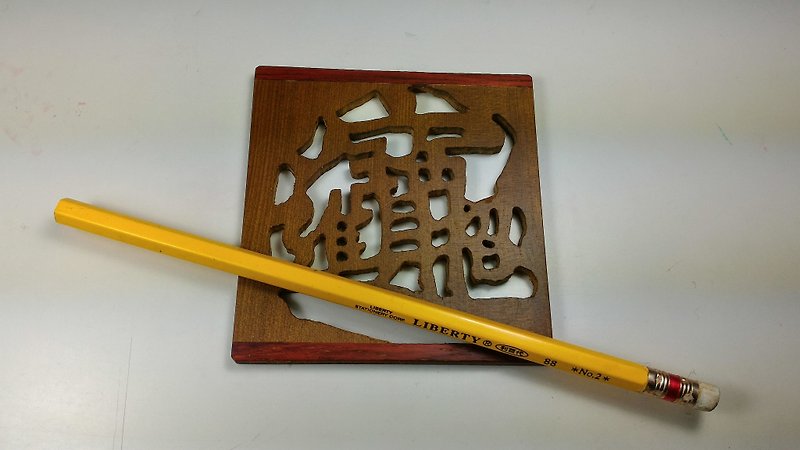 Taiwan Xiao Phoebe coaster ~ hollow lettering "Good Fortune" - Wood, Bamboo & Paper - Wood 