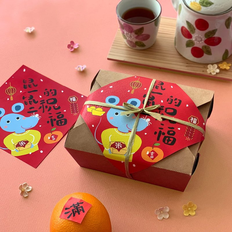 台灣免運│【鼠一鼠二的祝福】春節禮盒 3盒組 新年禮盒 春聯禮盒 - 米/五穀雜糧 - 新鮮食材 紅色