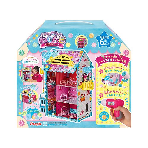 唯可(日本People、學研總代理) 歡樂螺絲DIY系列-夢幻小屋2/兒童聖誕禮物/兒童玩具/快速出貨