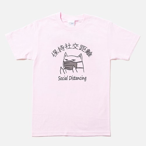 hipster Social Distancing Cat 短袖T恤 淺粉紅 保持社交距離貓咪口罩