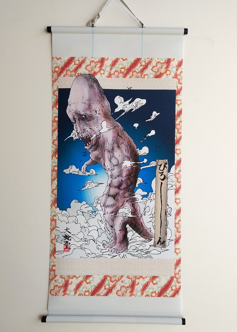 Japanese traditional monster hunging scroll  BIROOON - Posters - Polyester 