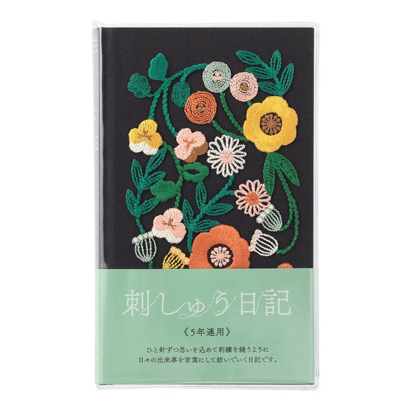 MIDORI 5 年連用日記-黑色花刺繡 - 筆記本/手帳 - 紙 