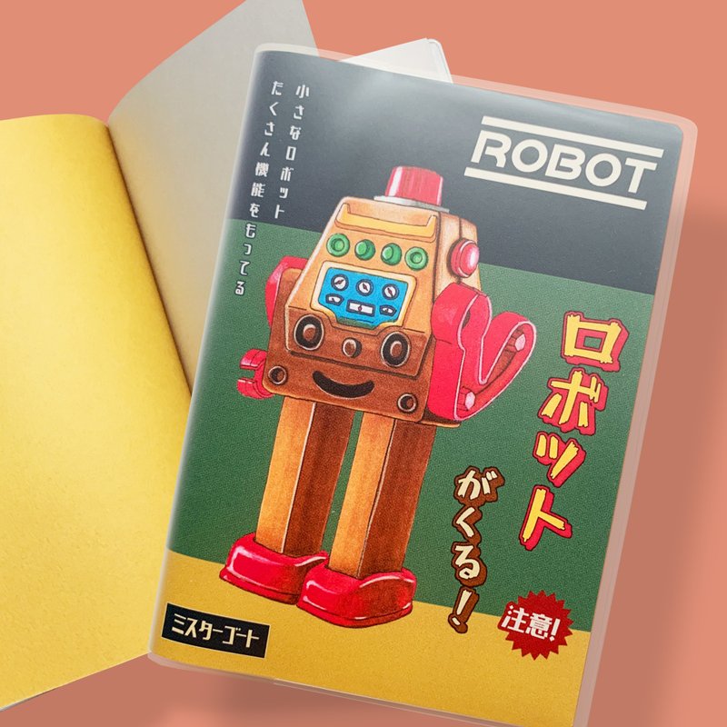 Refuel the robot - small notes on line installation - สมุดบันทึก/สมุดปฏิทิน - กระดาษ สีนำ้ตาล