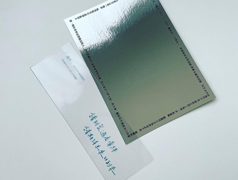 「アウトサイド・ザ・ミラー」展お土産キット - カード・はがき - 紙 ホワイト