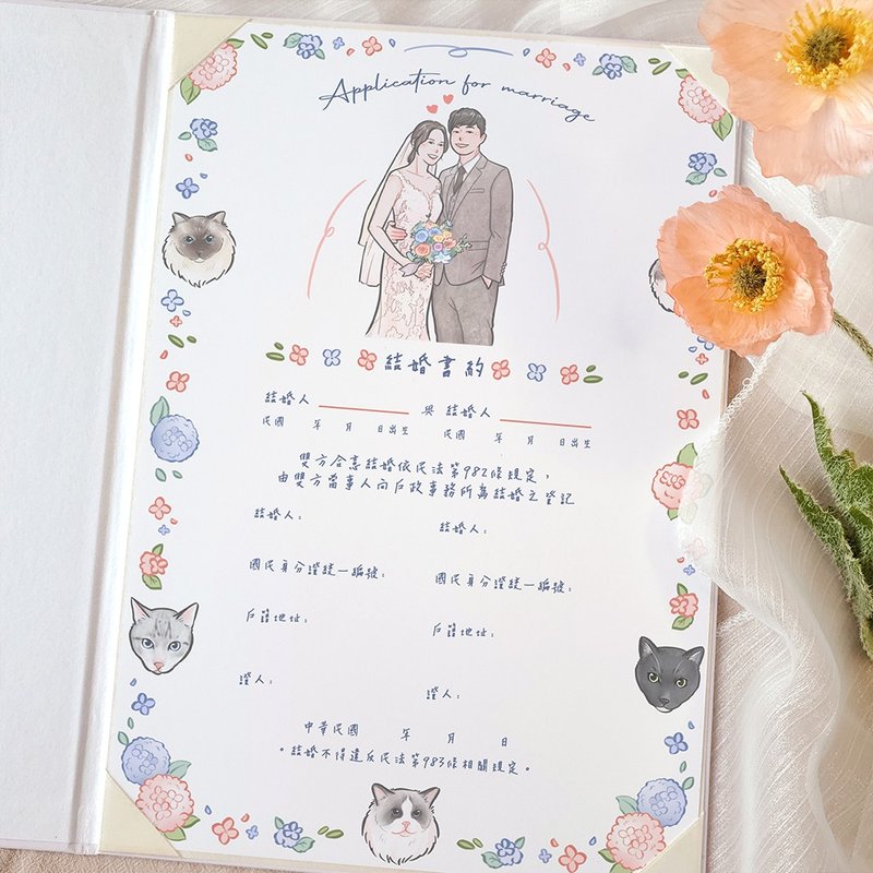 【結婚書約-故事插圖-繡球花】似顏繪/客製化/電子檔/桌布 - 結婚書約 - 紙 粉紅色