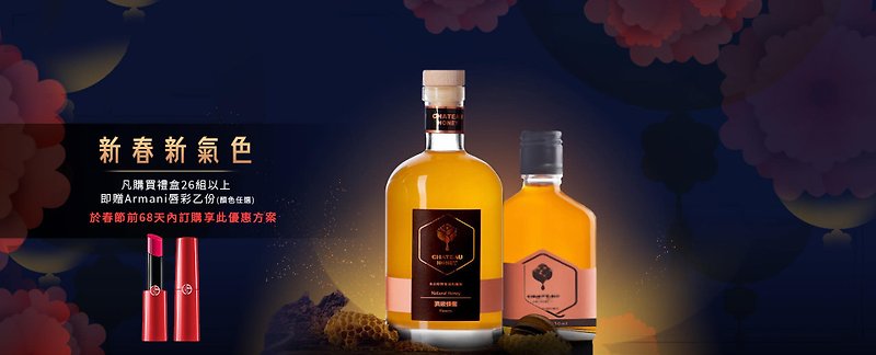 Spring Festival with gifts [Honey gift box] original price 3,980 - น้ำผึ้ง - อาหารสด สีส้ม