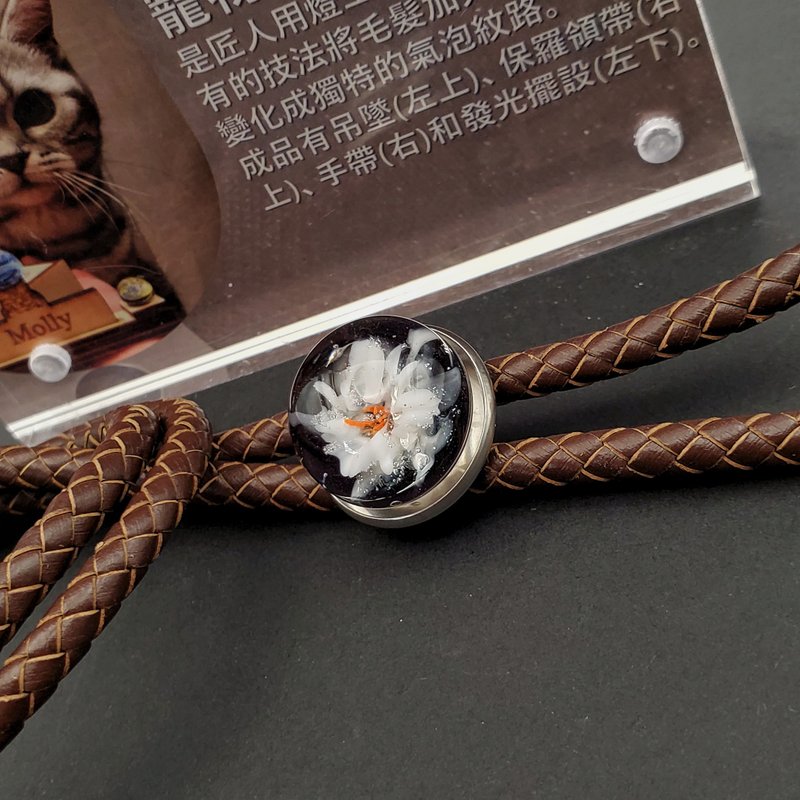 御花毛髮琉璃保羅領帶(含禮盒) - 項鍊 - 玻璃 多色